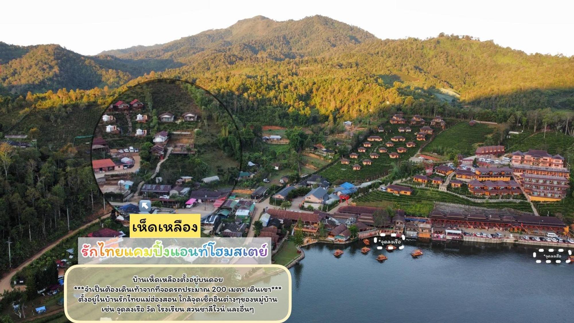 Hedreung Banrakthai Homestay And Camping Ban Rak Thai Ngoại thất bức ảnh